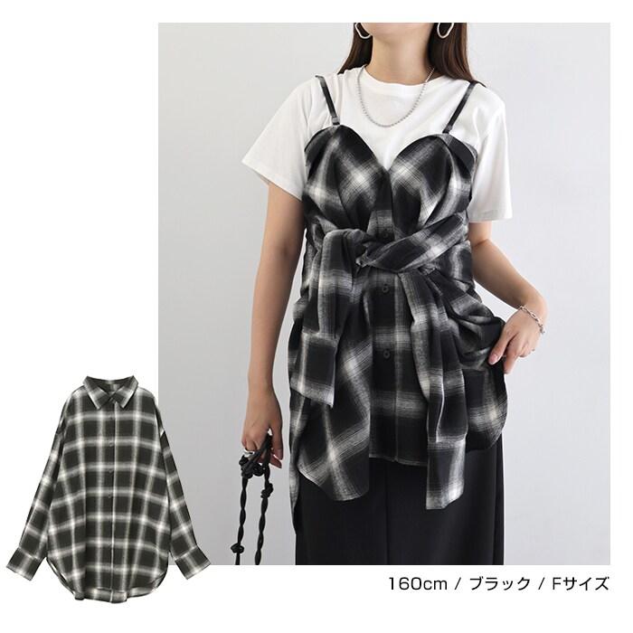 andme（アンドミー） 2way チェック シャツ ブラウス キャミソール