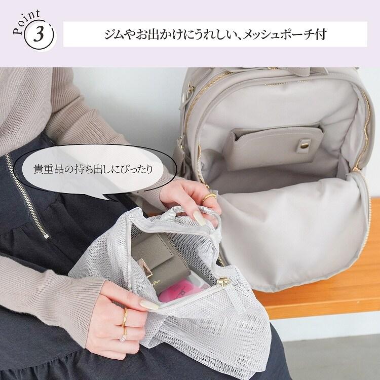 Jewelna Rose（ジュエルナローズ） リュックサック 3気室 A4収納可能