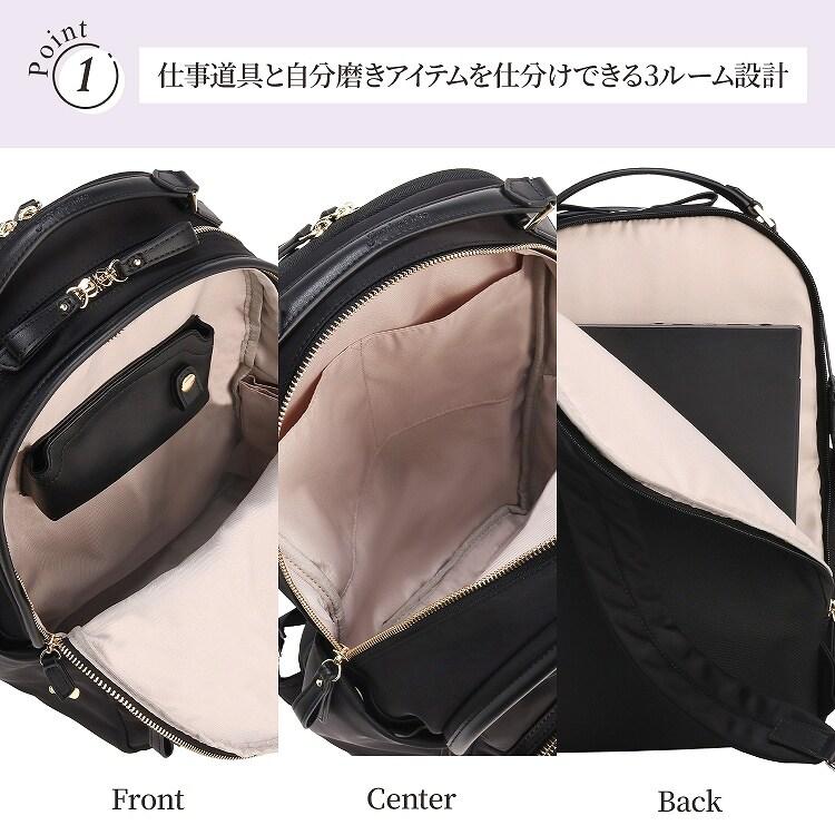 Jewelna Rose（ジュエルナローズ） リュックサック 3気室 A4収納可能
