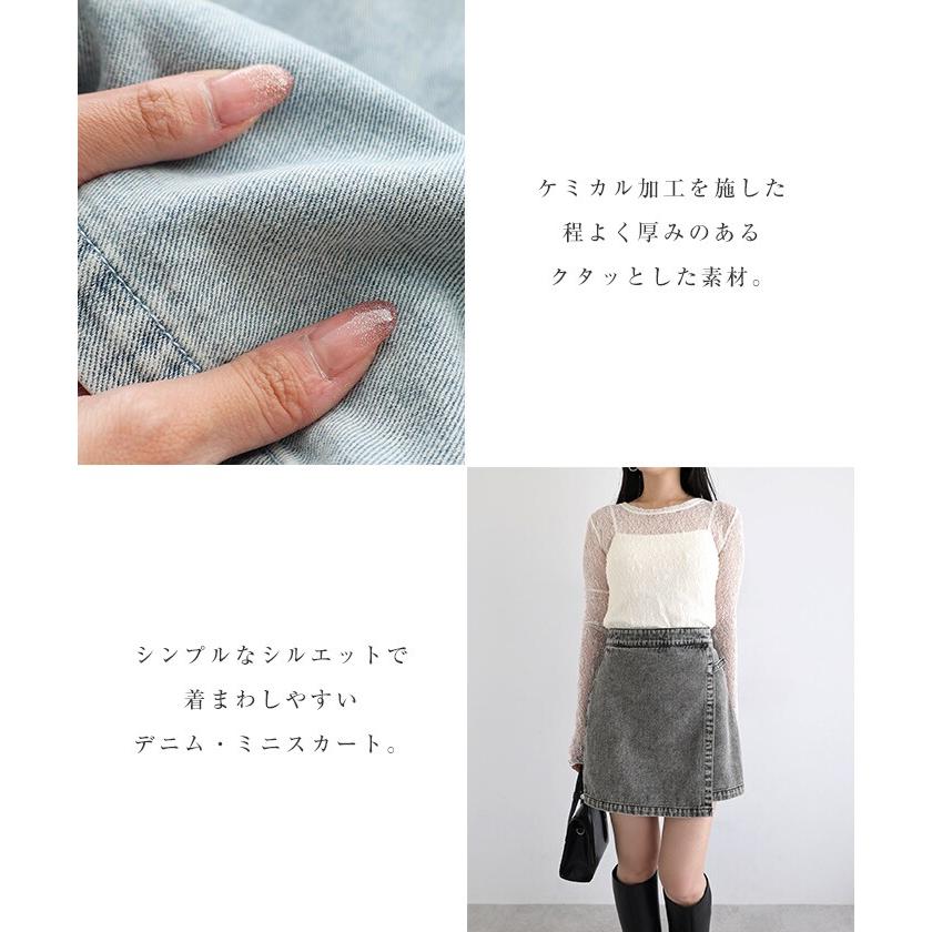 ラップ ベルト デニム ミニ スカート Freesia フリージア : マルイ