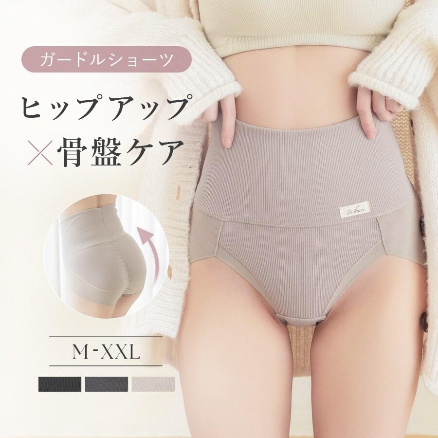 tu-hacci（ツーハッチ） リブストレッチ骨盤ガードルショーツ【ハイ