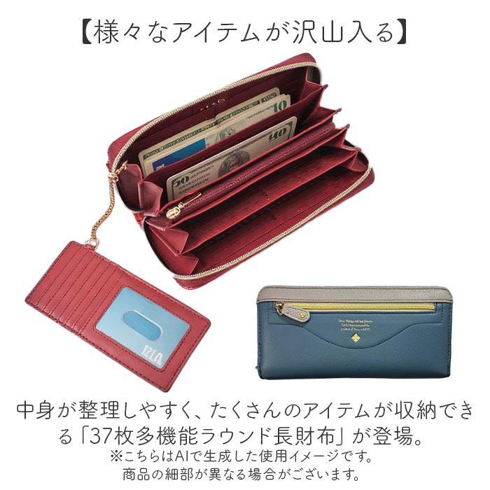 WINS WOUSE 　ラウンド長財布　未使用品　日本製 37枚多機能ラウンド長財布 : マルイ(丸井)Yahoo!店 - 通販 - Yahoo
