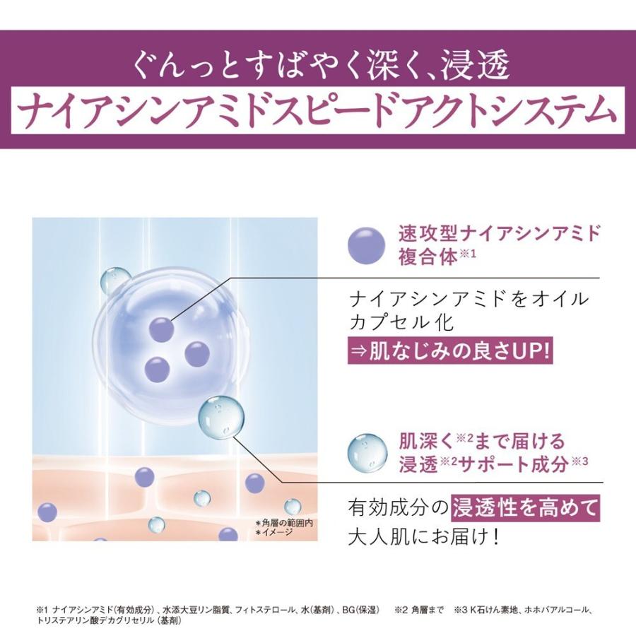 オルビス ザ リンクルセラム ラージサイズ 60g 医薬部外品 （シワ改善