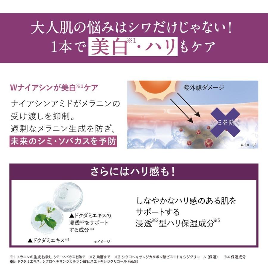 オルビス ザ リンクルセラム ラージサイズ 60g 医薬部外品 （シワ改善