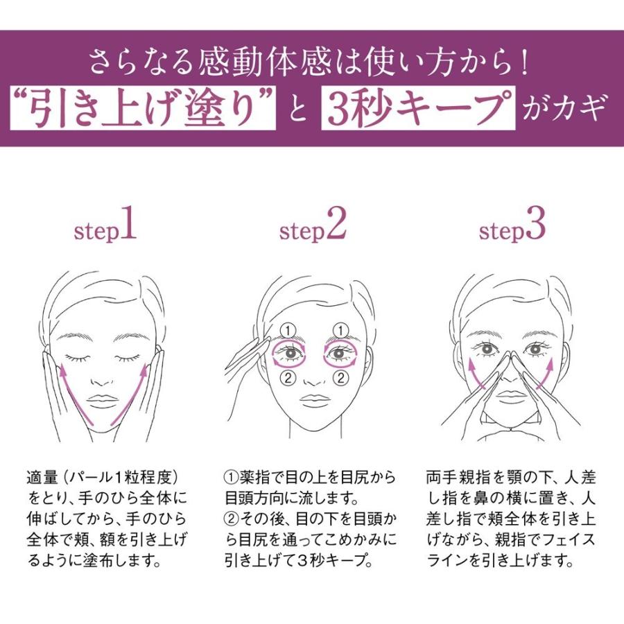 オルビス ザ リンクルセラム ラージサイズ 60g 医薬部外品 （シワ改善