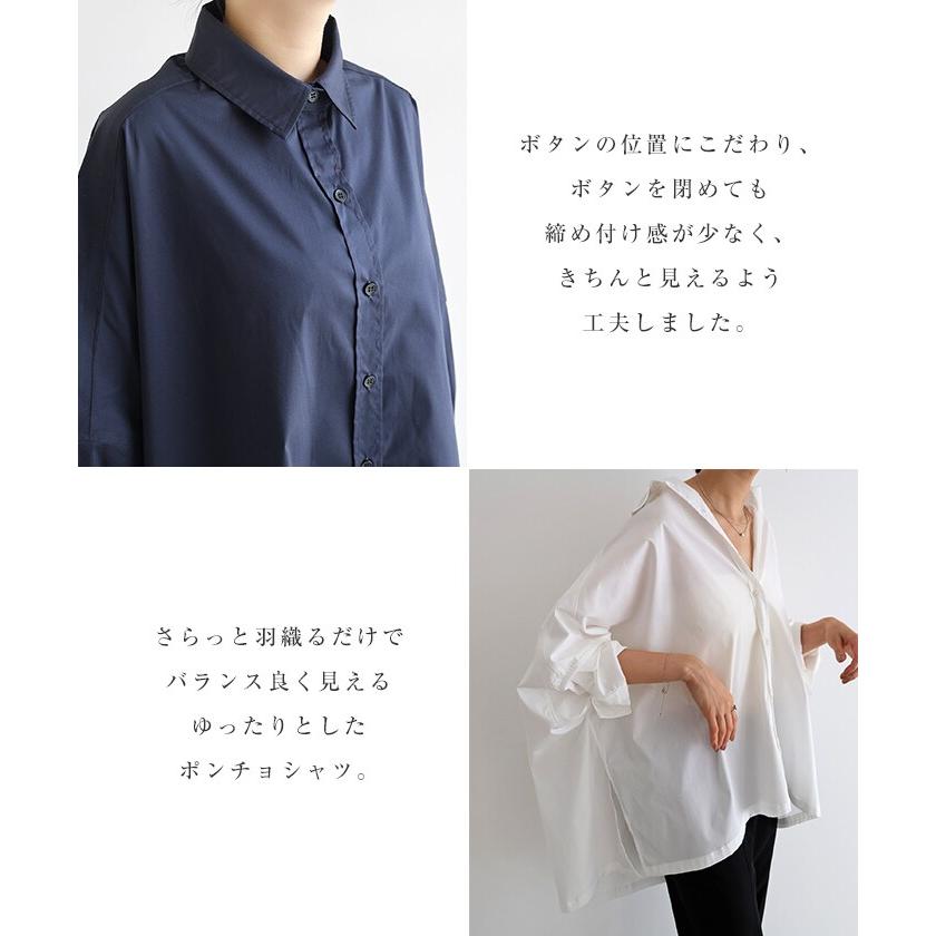 イージーケア ポンチョ シャツ ブラウス evernavy エバーネイビー
