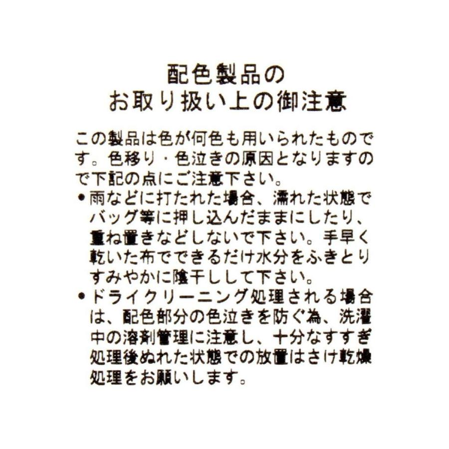 配色Aラインワンピースの画像