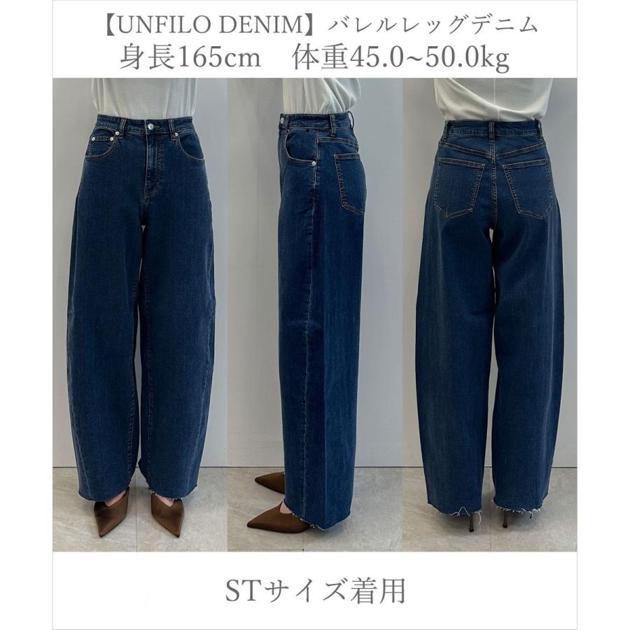 UNFILO DENIM】撥水ストレッチ バレルレッグデニム : マルイ(丸井