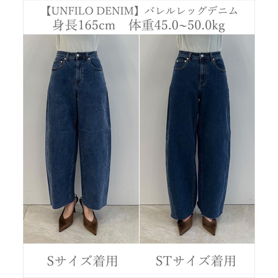 美品【UNFILO DENIM】バレルレッグデニム XXL UNFILO DENIM】撥水ストレッチ バレルレッグデニム : マルイ(丸井