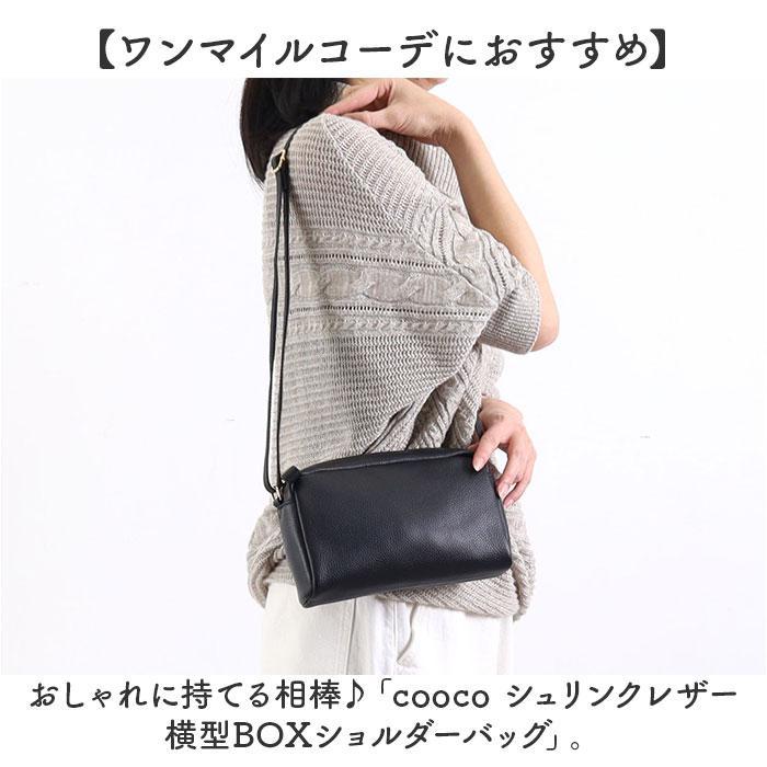 cooco シュリンクレザー横型BOXショルダーバッグ cooco シュリンクレザー横型BOXショルダーバッグ : マルイ(丸井)Yahoo