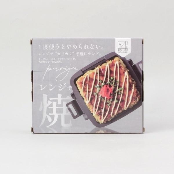 212 KITCHEN STORE パリージュ レンジサンドメーカー : マルイ(丸井