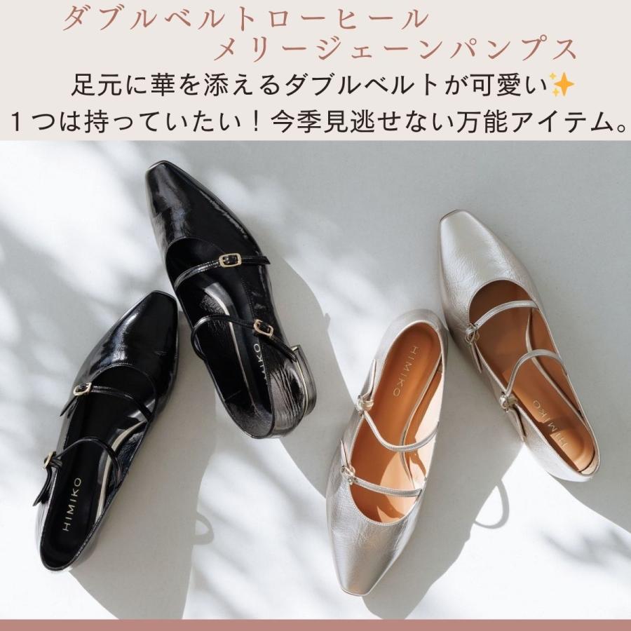 HIMIKO 結婚式〜お仕事まで【卑弥呼26AW新色】ダブルベルトローヒール