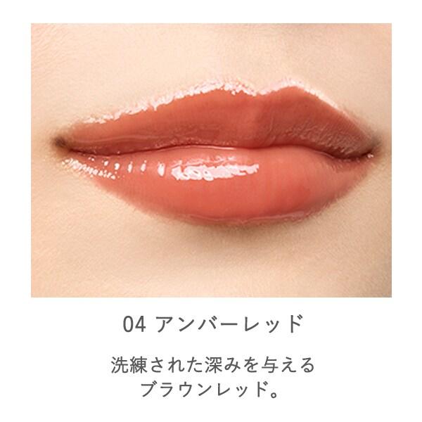 ONLY MINERALS（オンリーミネラル） ミネラルトリートメントグロス 04