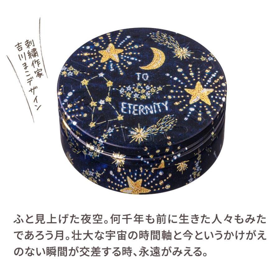 スチームクリーム トゥ・エタニティ : マルイ(丸井)Yahoo!店 - 通販