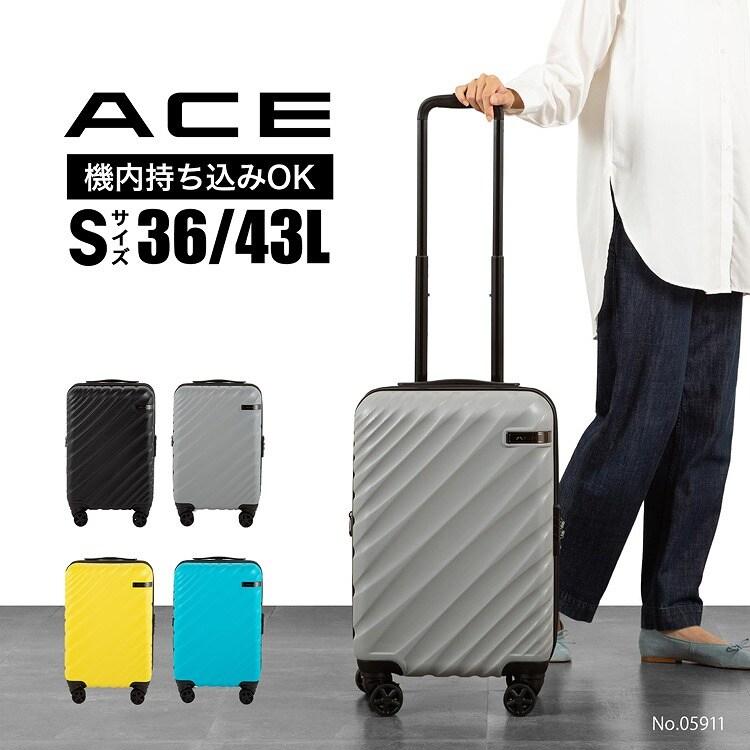 スーツケース 36L/43L 機内持ち込み 拡張機能 ACE オーバル2 05911