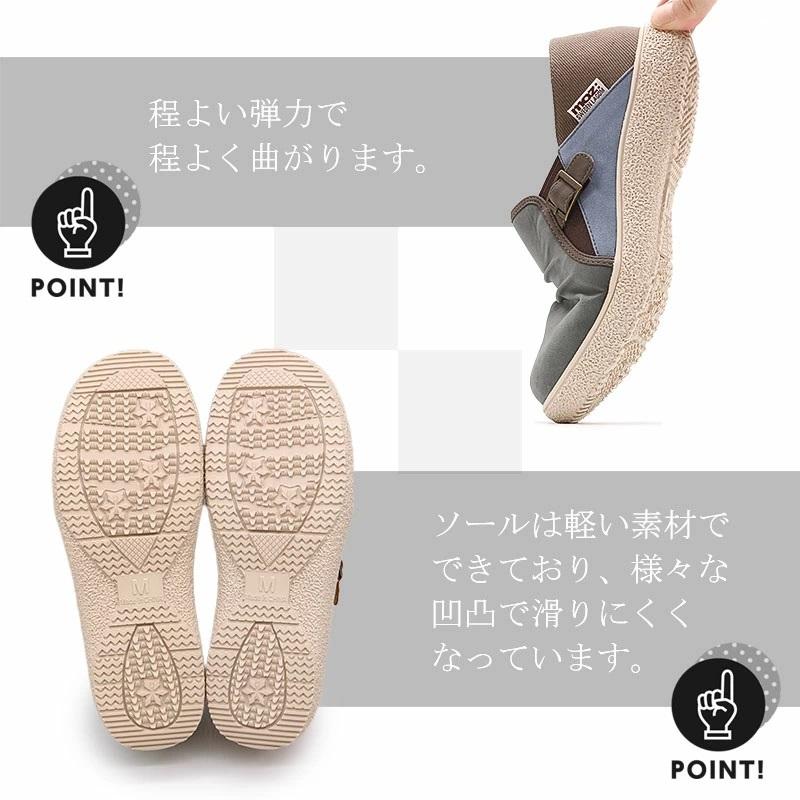 moz（モズ） 【26春夏新作】【新色追加】〔軽量〕moz マルチカラー