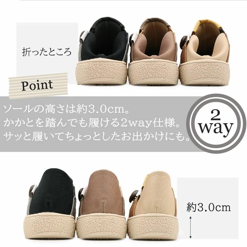 moz（モズ） 【25秋冬新作】〔軽量〕moz マルチカラー ボタンデザイン