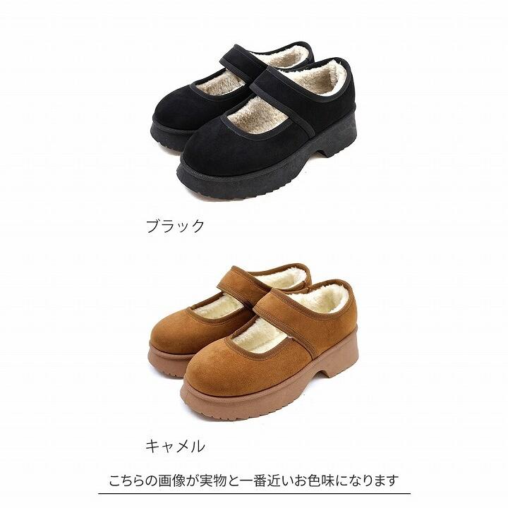 25秋冬新作】もふぽか厚底メリージェーンスリッポン : マルイ(丸井