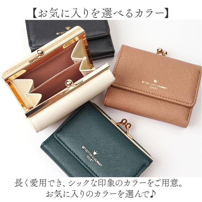 角シボ合皮がま口財布 : マルイ(丸井)Yahoo!店 - 通販 - Yahoo