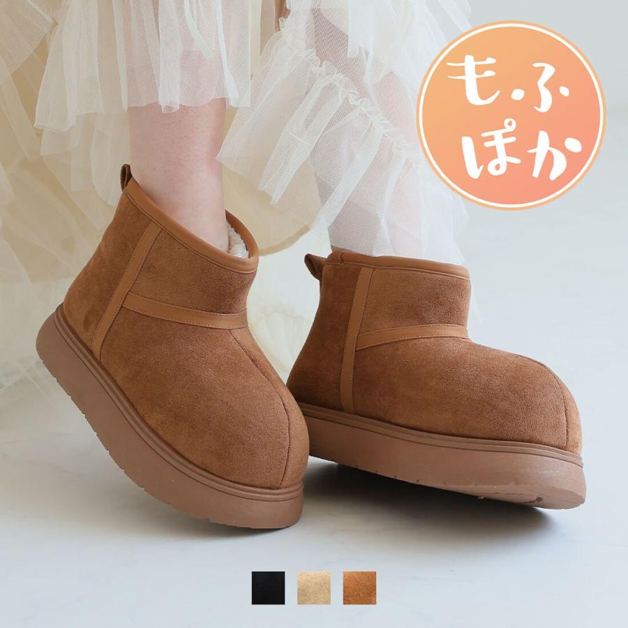 25秋冬新作】もふぽか厚底ムートンブーツ : マルイ(丸井)Yahoo!店