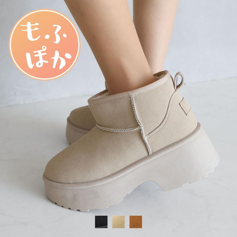 25秋冬新作】もふぽか厚底7cmチャンキーヒールムートンブーツ : マルイ