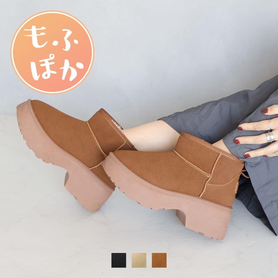 25秋冬新作】もふぽか厚底7cmチャンキーヒールムートンブーツ : マルイ
