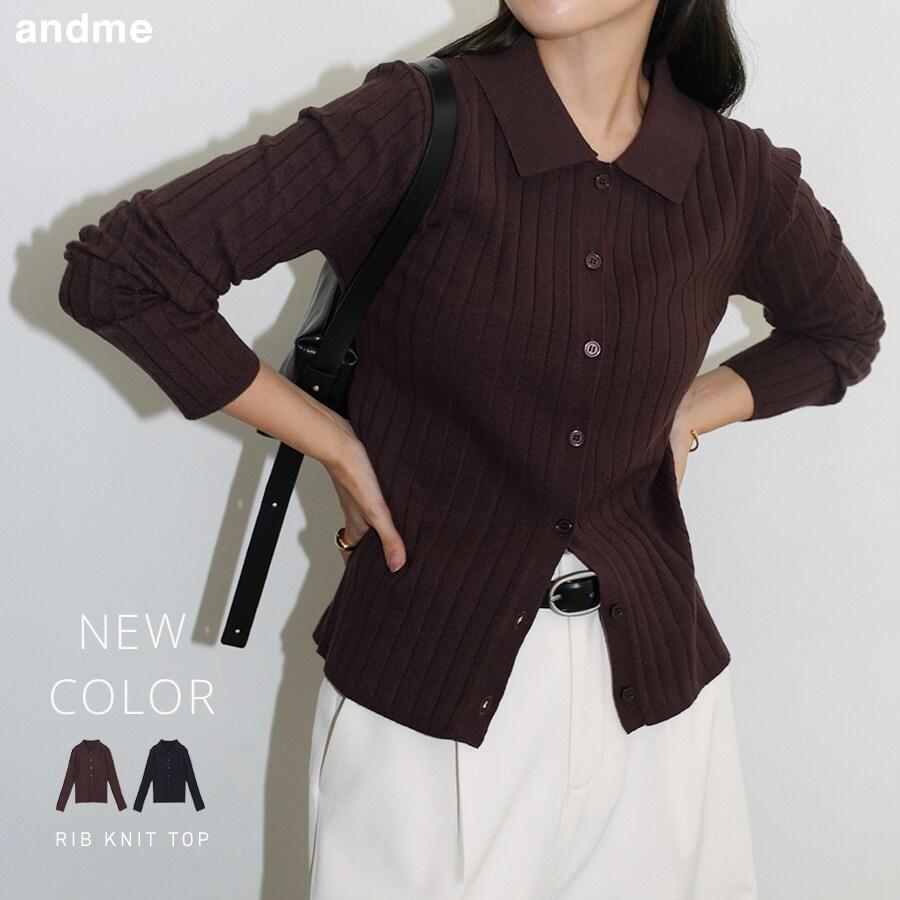 andme（アンドミー） 襟付き リブ ニット カーディガン トップス