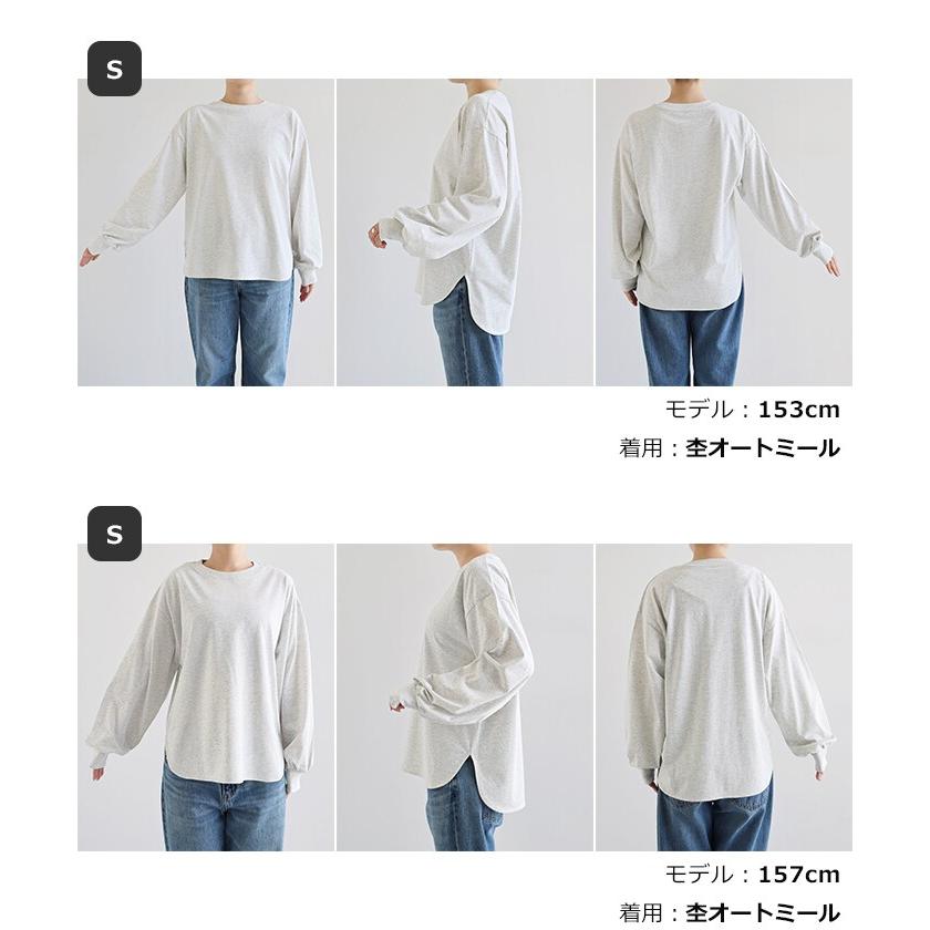 andme（アンドミー） クルーネック ロング 長袖 Tシャツ : マルイ(丸井