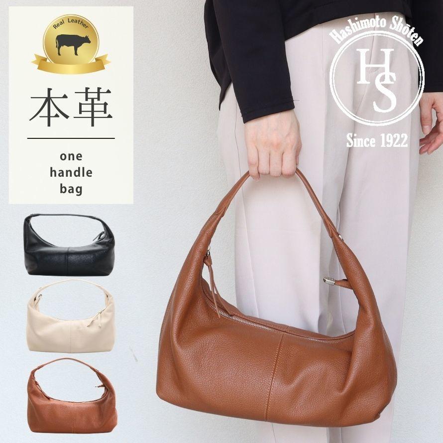 本革ワンハンドルバッグ 本革 ワンハンドル バッグ : マルイ(丸井)Yahoo!店 - 通販 - Yahoo
