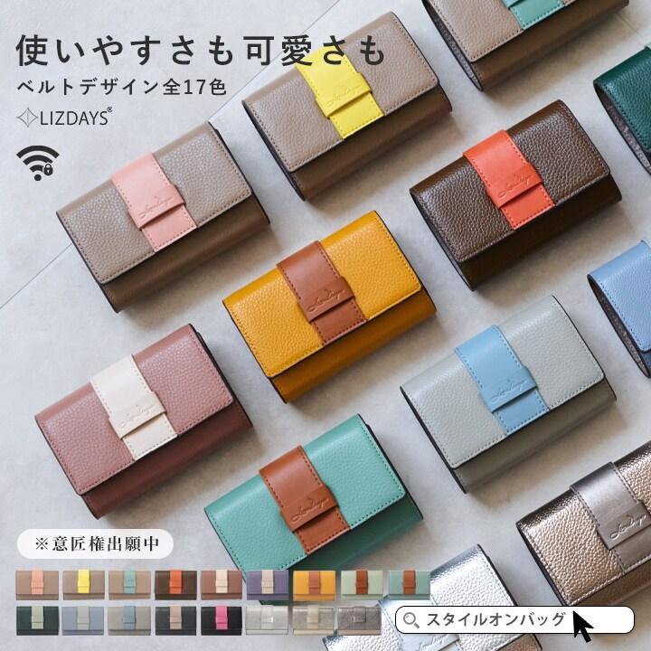 LIZDAYS】財布 ミニ財布 スキミング防止 本革 : マルイ(丸井)Yahoo!店