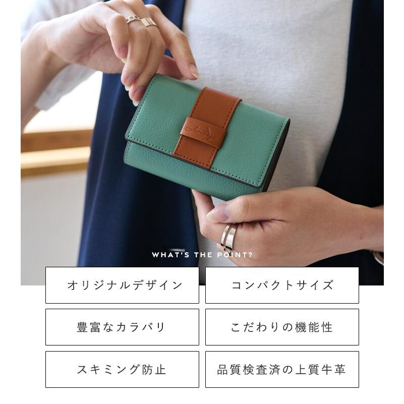 LIZDAYS】財布 ミニ財布 スキミング防止 本革 : マルイ(丸井)Yahoo!店