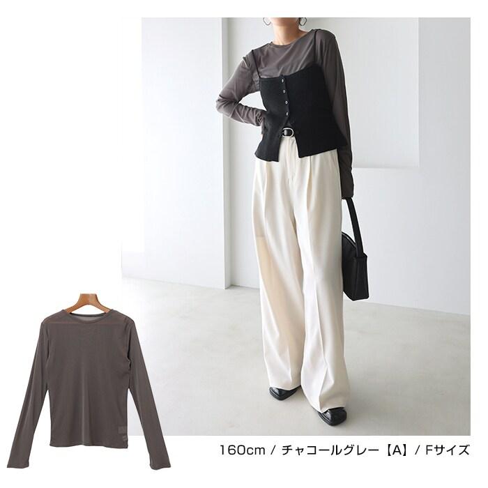 【 (⃔ ꒪꒳꒪̟ )⃕↝さん専用ページ 】サリー長袖トップス シアー andme 【選べるネックデザイン】 長袖 シアー トップス : マルイ