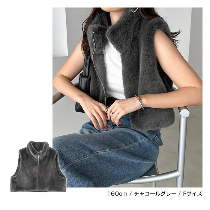 andme ショート丈 フェイクファー ジップベスト : マルイ(丸井