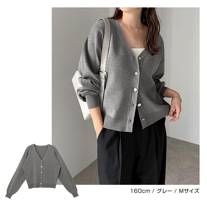 タグ付き・未使用】conte メタルボタン Vネックカーディガン conte