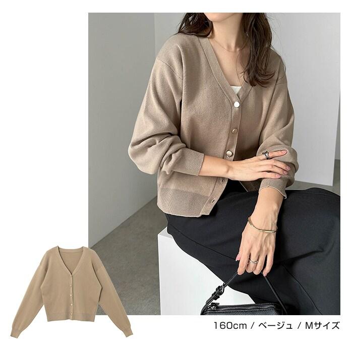 andme（アンドミー） メタルボタン 長袖 Vネック ニット カーディガン