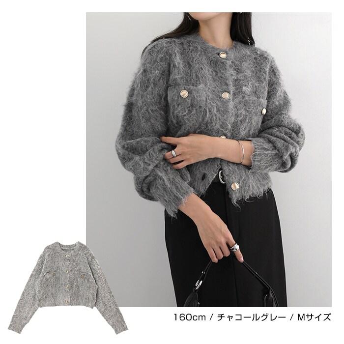 andme（アンドミー） 金ボタン シャギー 起毛 ショート ニット