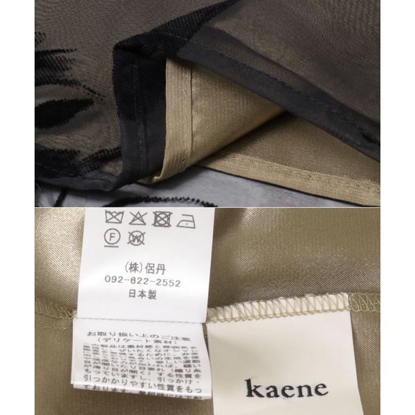 URBAN RESEARCH ROSSO（アーバンリサーチ ロッソ） kaene アシメフレア