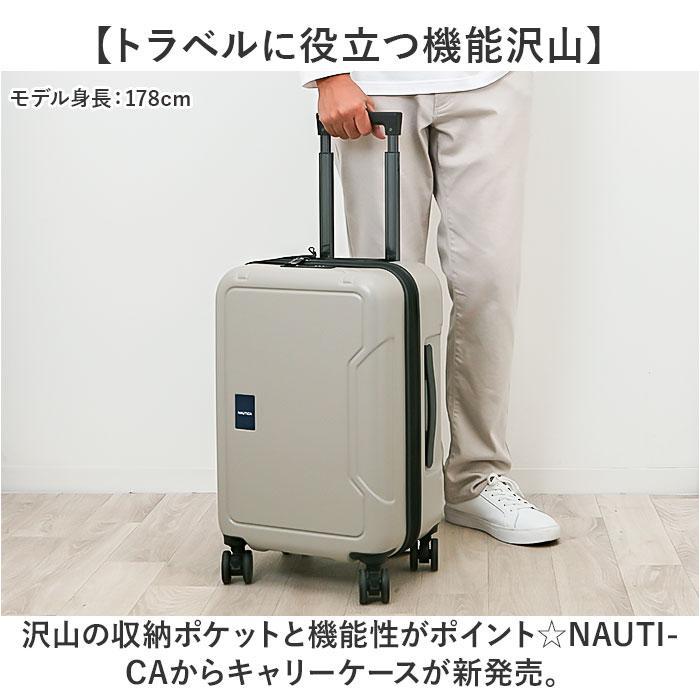 NAUTICA キャリーケース |  | 04
