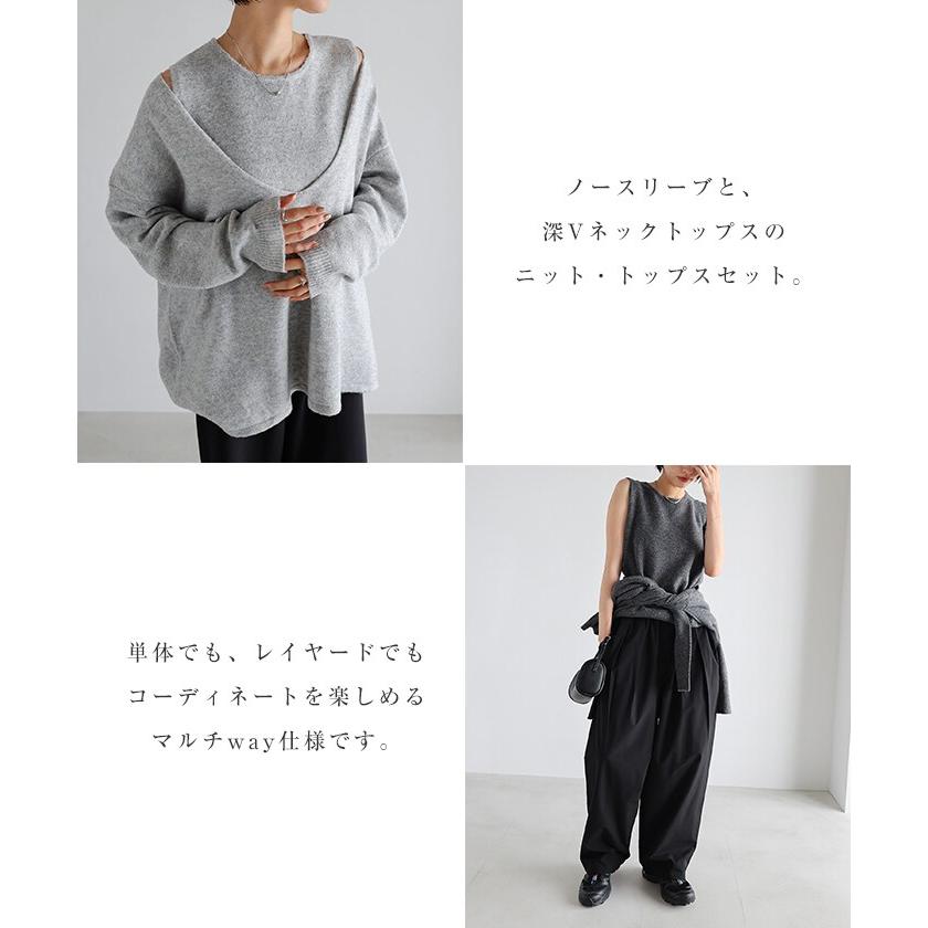 ノースリーブ 長袖 ニット トップス セット evernavy エバーネイビー