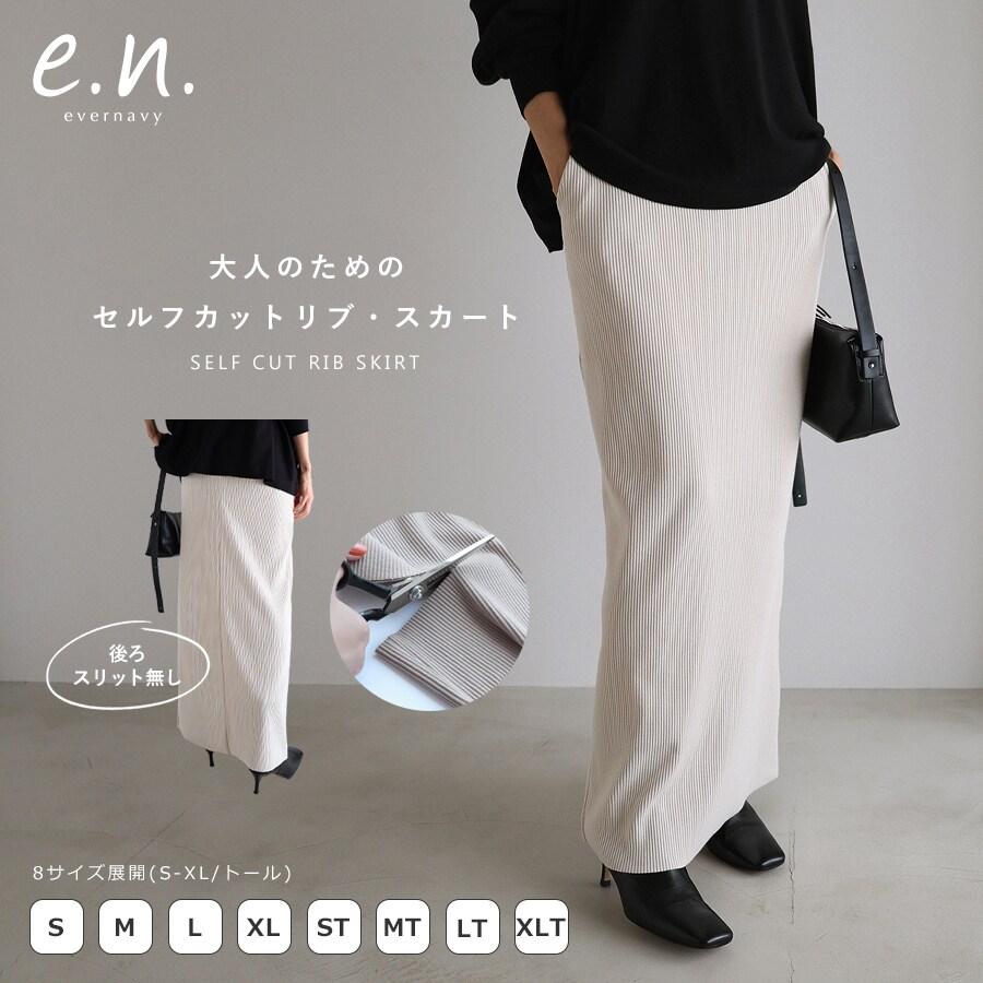 セルフカット リブ タイト スカート (S-XL/トール) evernavy エバー