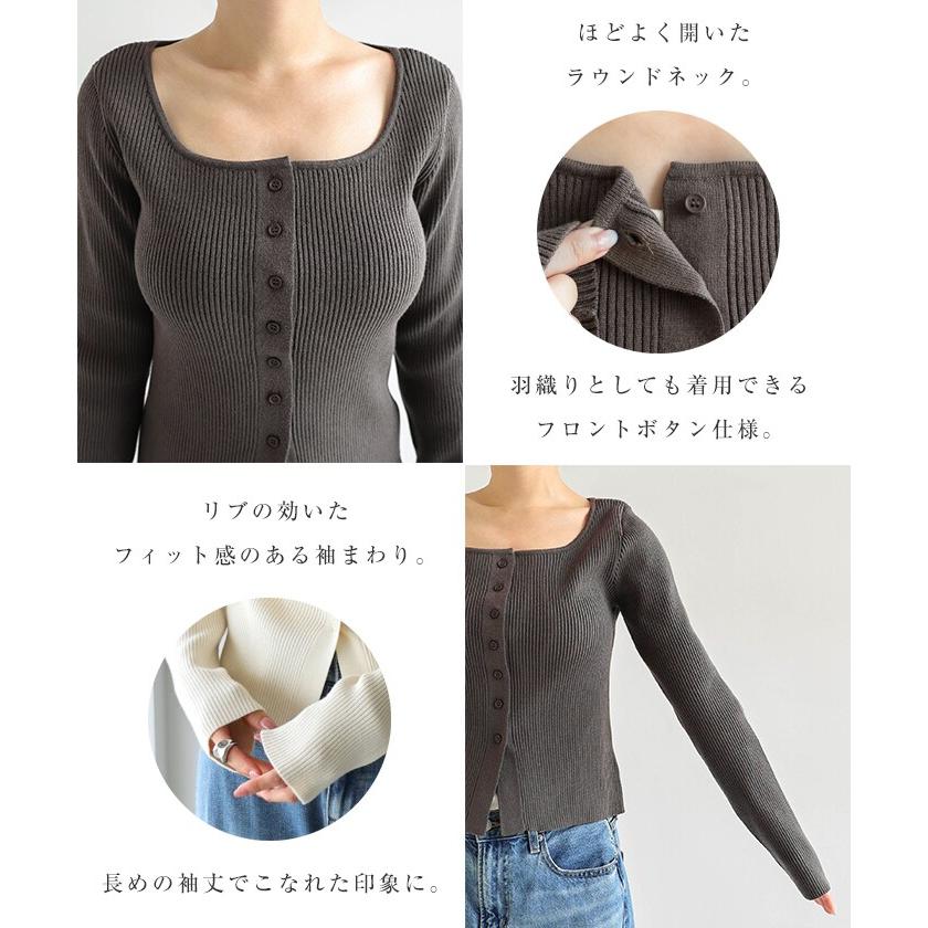 andme（アンドミー） ボートネック リブ ニット カーディガン トップス