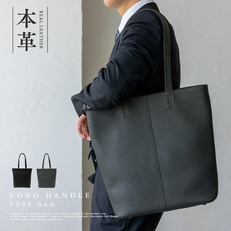 ヴィータフェリーチェ（VitaFelice）/本革機能派縦型トートバッグ 【aroco/アロコ】 VitaFelice（ヴィータフェリーチェ） 本革機能派縦型トートバッグ