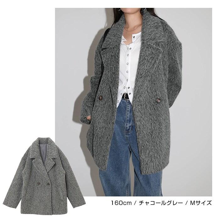 andme（アンドミー） シャギー 起毛 ミドル丈 ジャケット コート