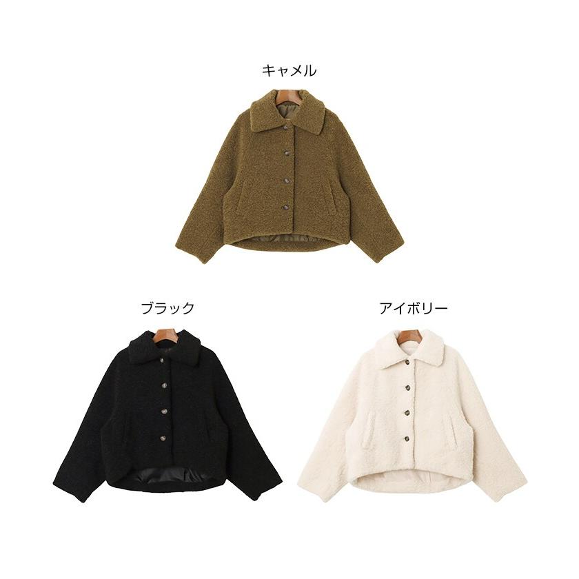 andme（アンドミー） ショート丈 テディベア ボア コート : マルイ