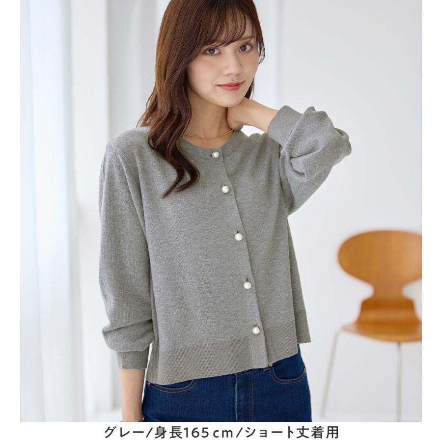 alotta（アロッタ） ＜ショート丈＞洗える！パール調ボタンゆるニット