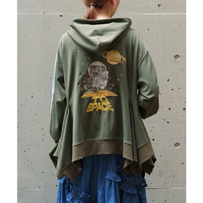 AS KNOW AS de base（アズノゥアズドゥバズ） ベアロイドくん宇宙へ