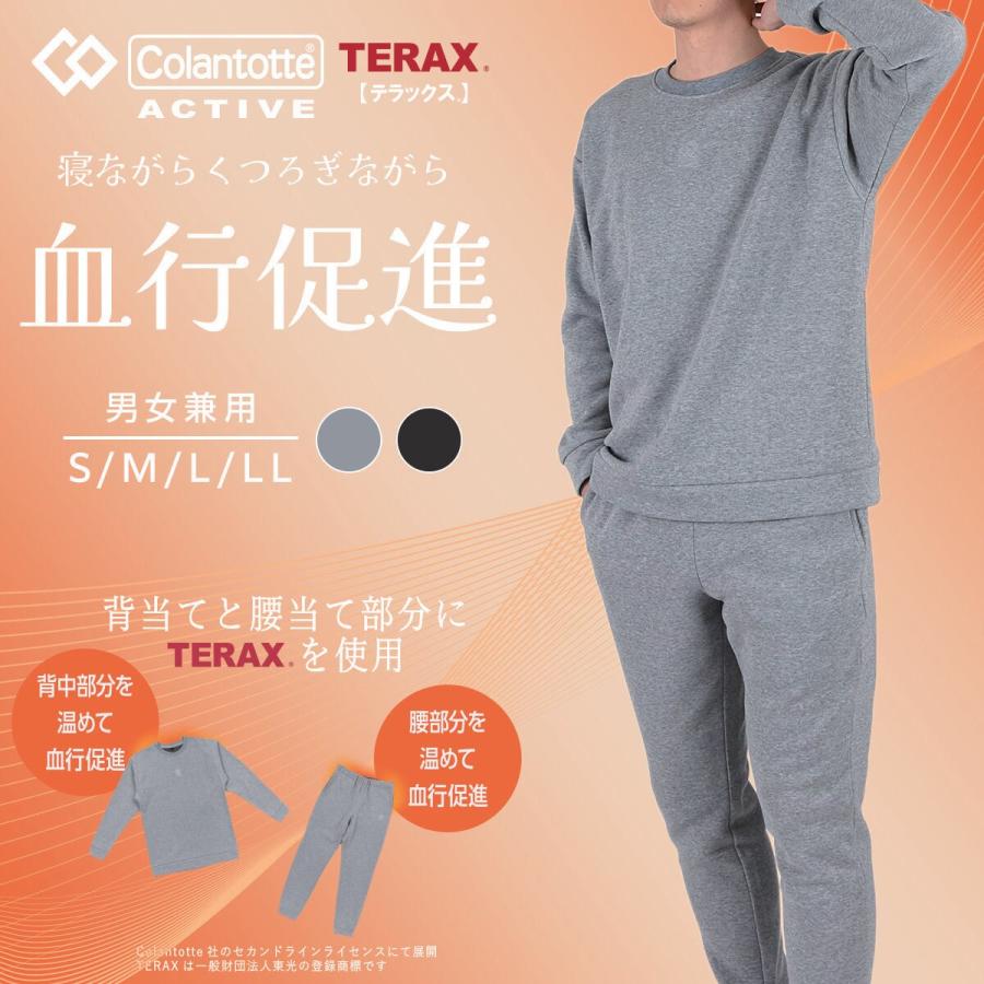 Fukuske（フクスケ） 【Colantotte】 ルームウェア 無地 上下セット