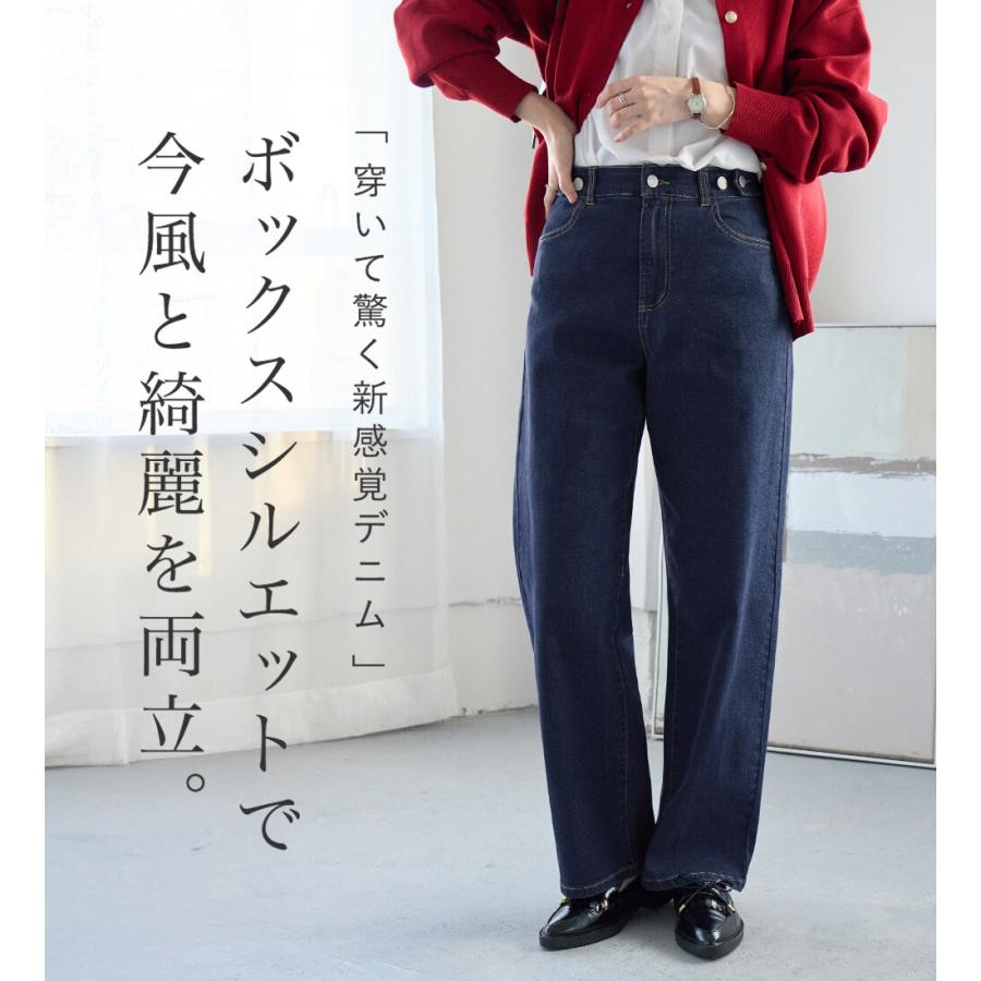 very nice　初期モデル ボンテージジーンズ 隠しチェックデニム 通常タイプ】隠しゴムで見た目すっきり楽ちんデニム : マルイ(丸井