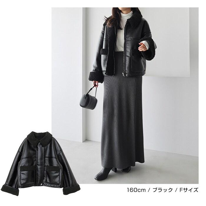 andme（アンドミー） フェイクレザー 切替 ボア ショート ブルゾン