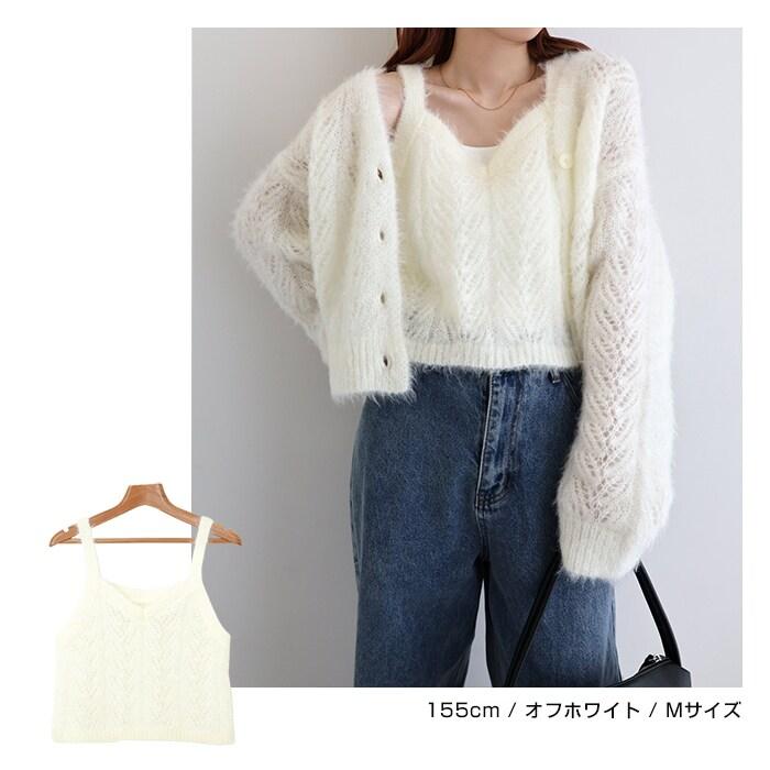 【新品】moose's ホワイト ニットキャミソール moment+ キャミソール ロングフェザーWストラップニットビスチェ